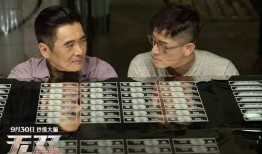 电影无双在线观看,揭秘钞票背后的传奇故事，在线观看带你领略钞票制造的艺术与智慧