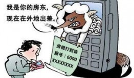 都市爆料开封诈骗案件视频,都市爆料诈骗案件，警惕网络陷阱