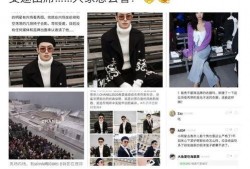 演讲爆料娱乐圈,揭秘明星幕后故事