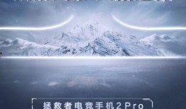 最新拯救者爆料,揭秘神秘力量背后的真相