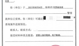 娱乐吃瓜君被律师函警告,揭秘网络舆论的风口浪尖