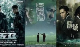 电影无双在线观看,揭秘钞票背后的传奇故事，在线观看带你领略钞票制造的艺术与智慧