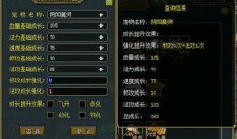 阴阳魔师在线观看